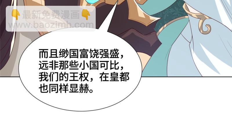 129 尝尝我这一剑(1/2)-第134话