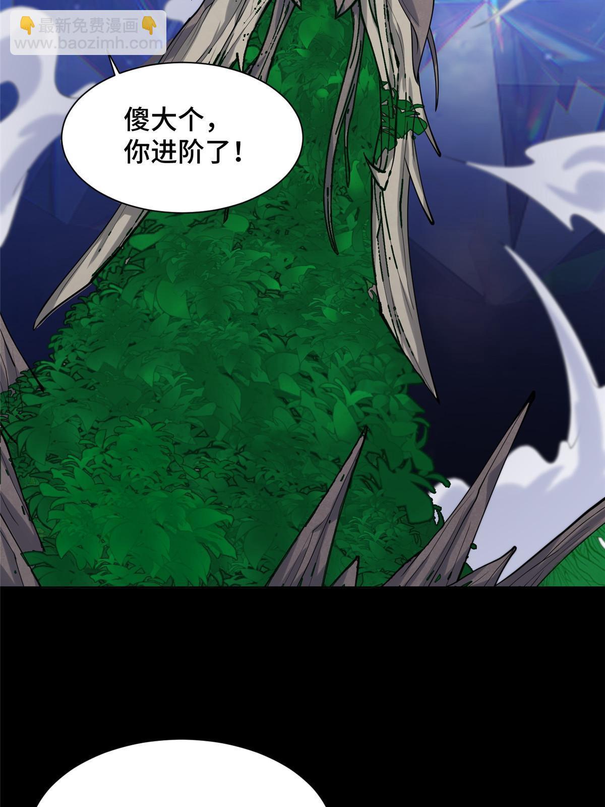 131 你是谁？(1/2)-第136话