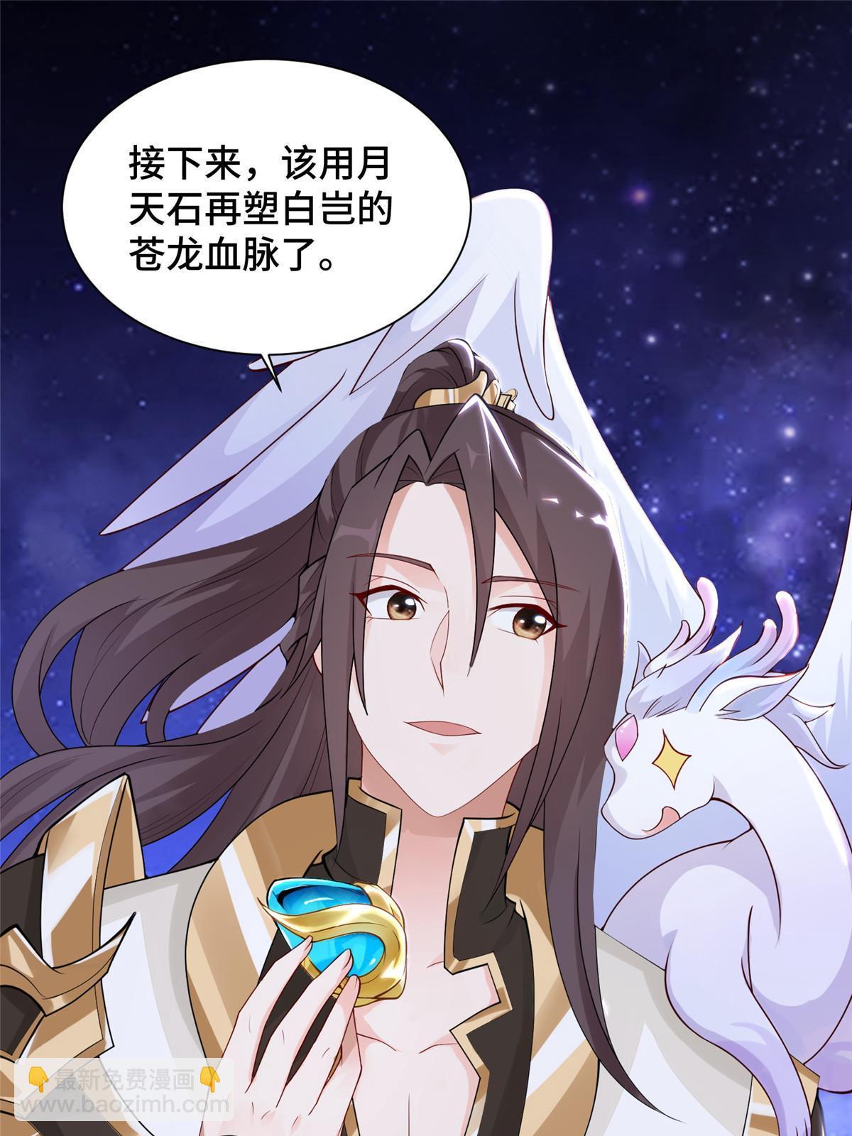 131 你是谁？(1/2)-第136话