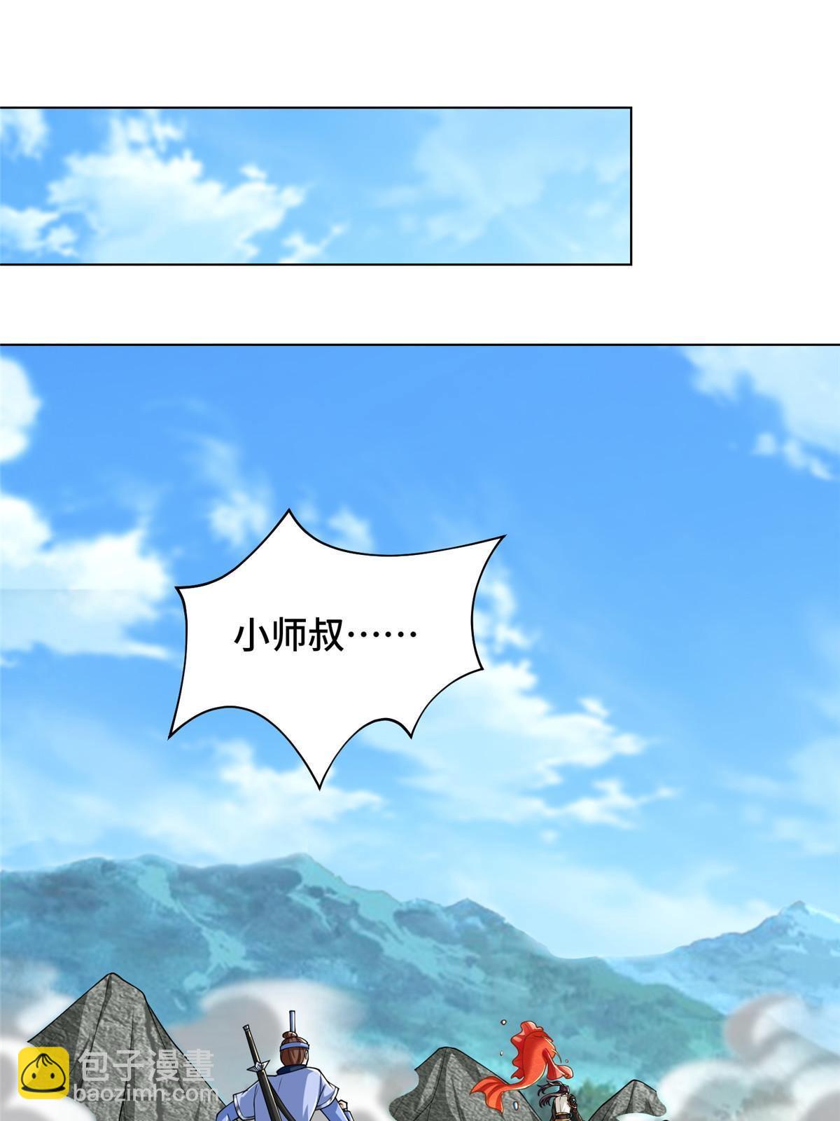 131 你是谁？(1/2)-第136话