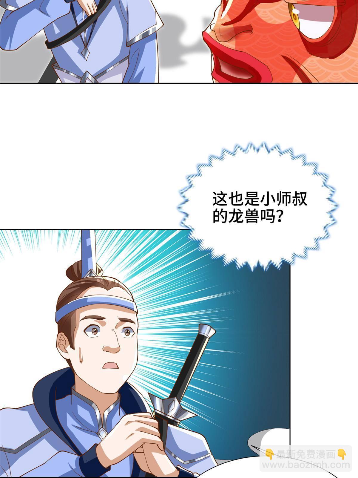 131 你是谁？(1/2)-第136话