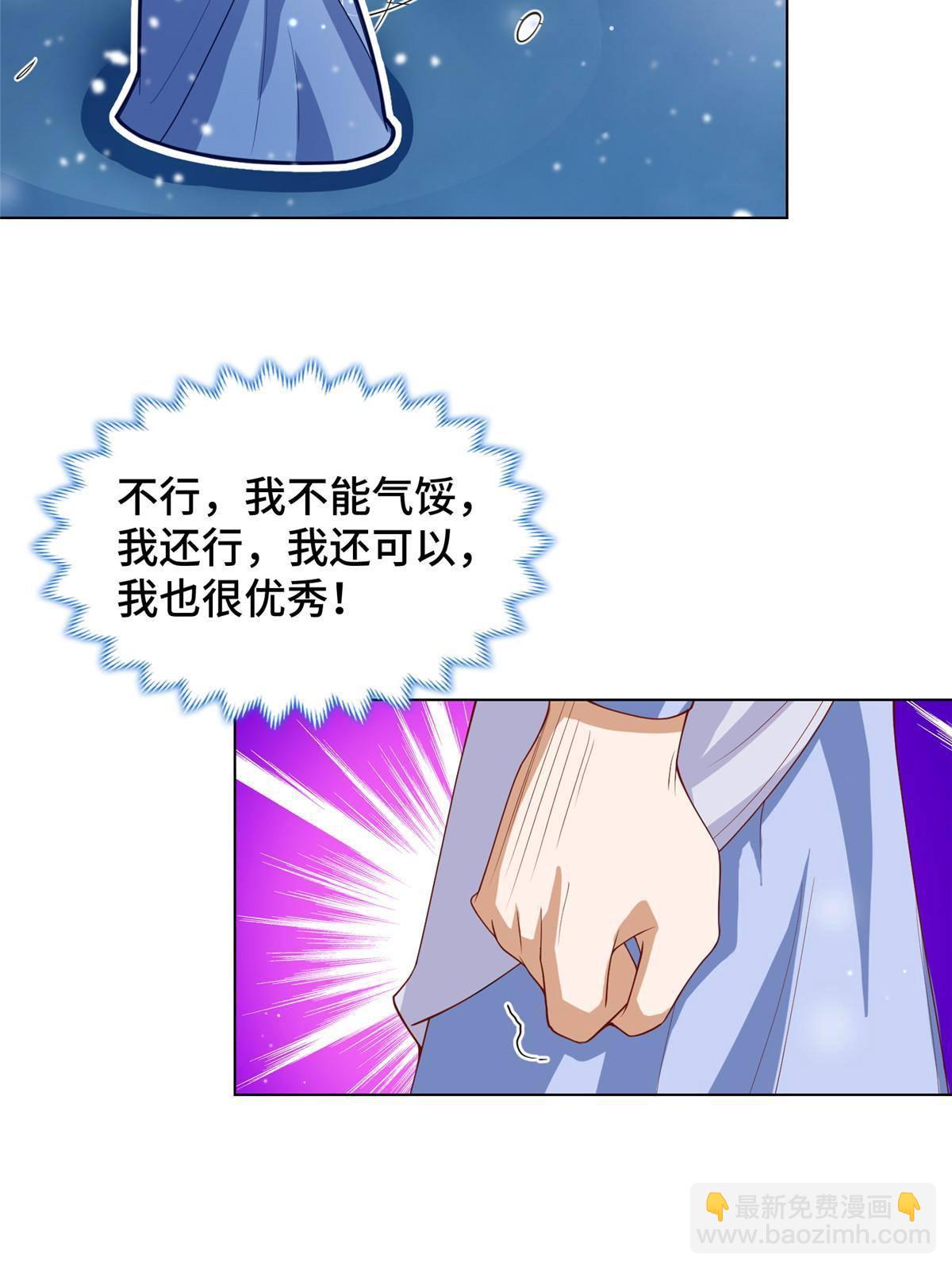 131 你是谁？(1/2)-第136话
