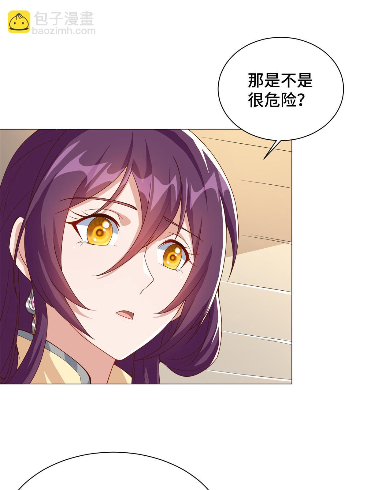 131 你是谁？(1/2)-第136话