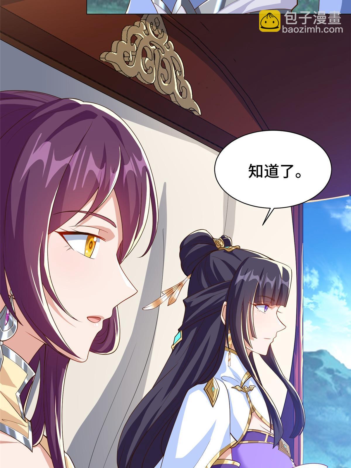 131 你是谁？(1/2)-第136话