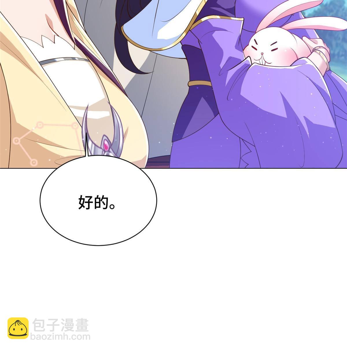 131 你是谁？(1/2)-第136话