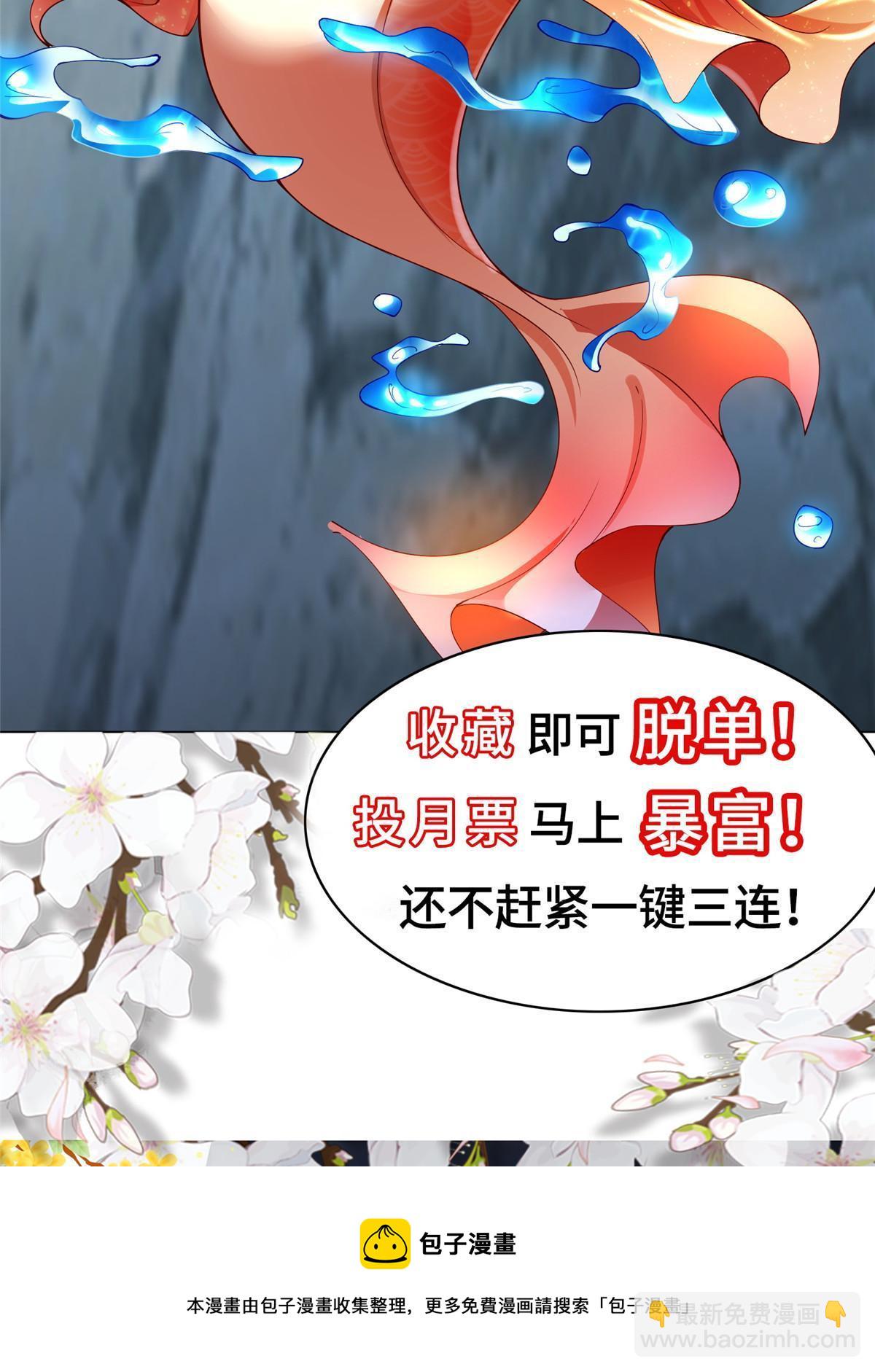 131 你是谁？(1/2)-第136话