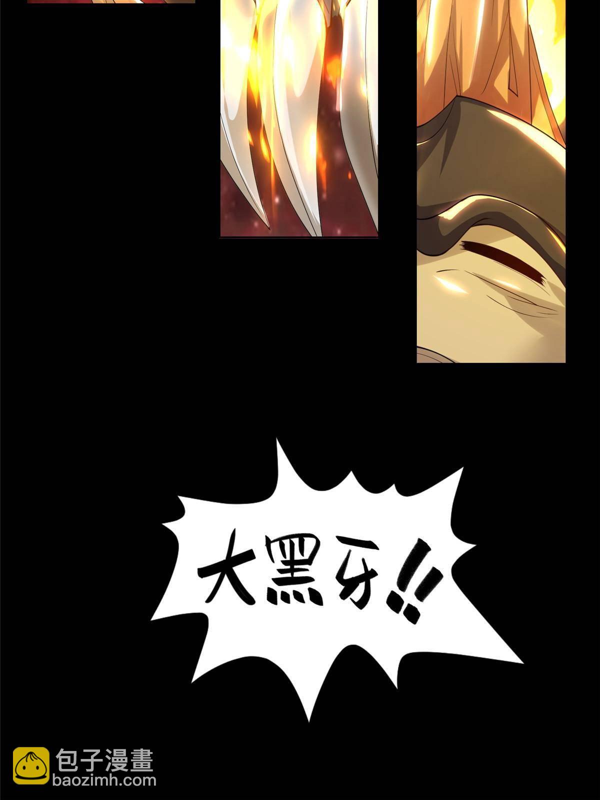 131 你是谁？(1/2)-第136话