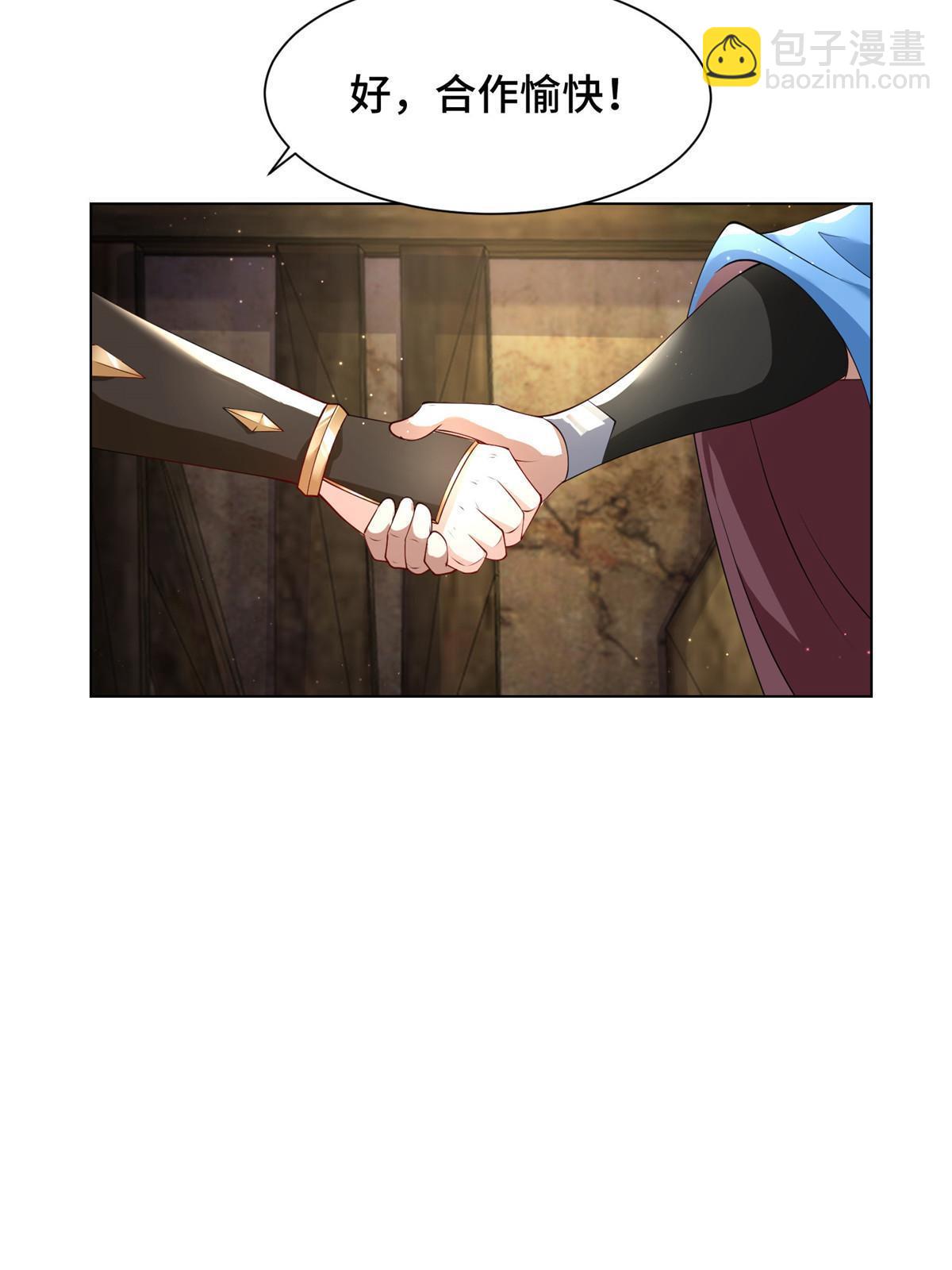 133 合作达成-第138话