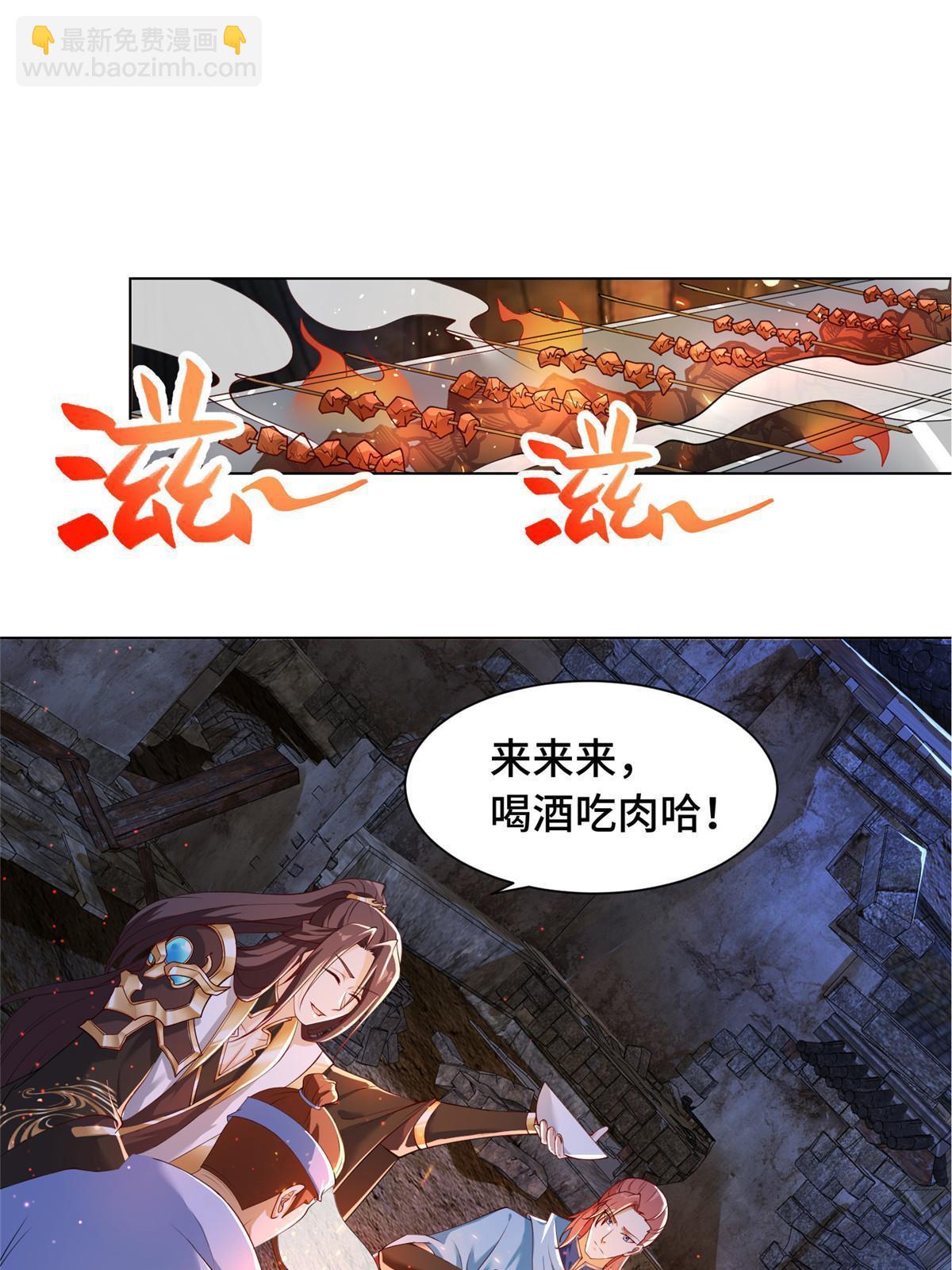 133 合作达成-第138话