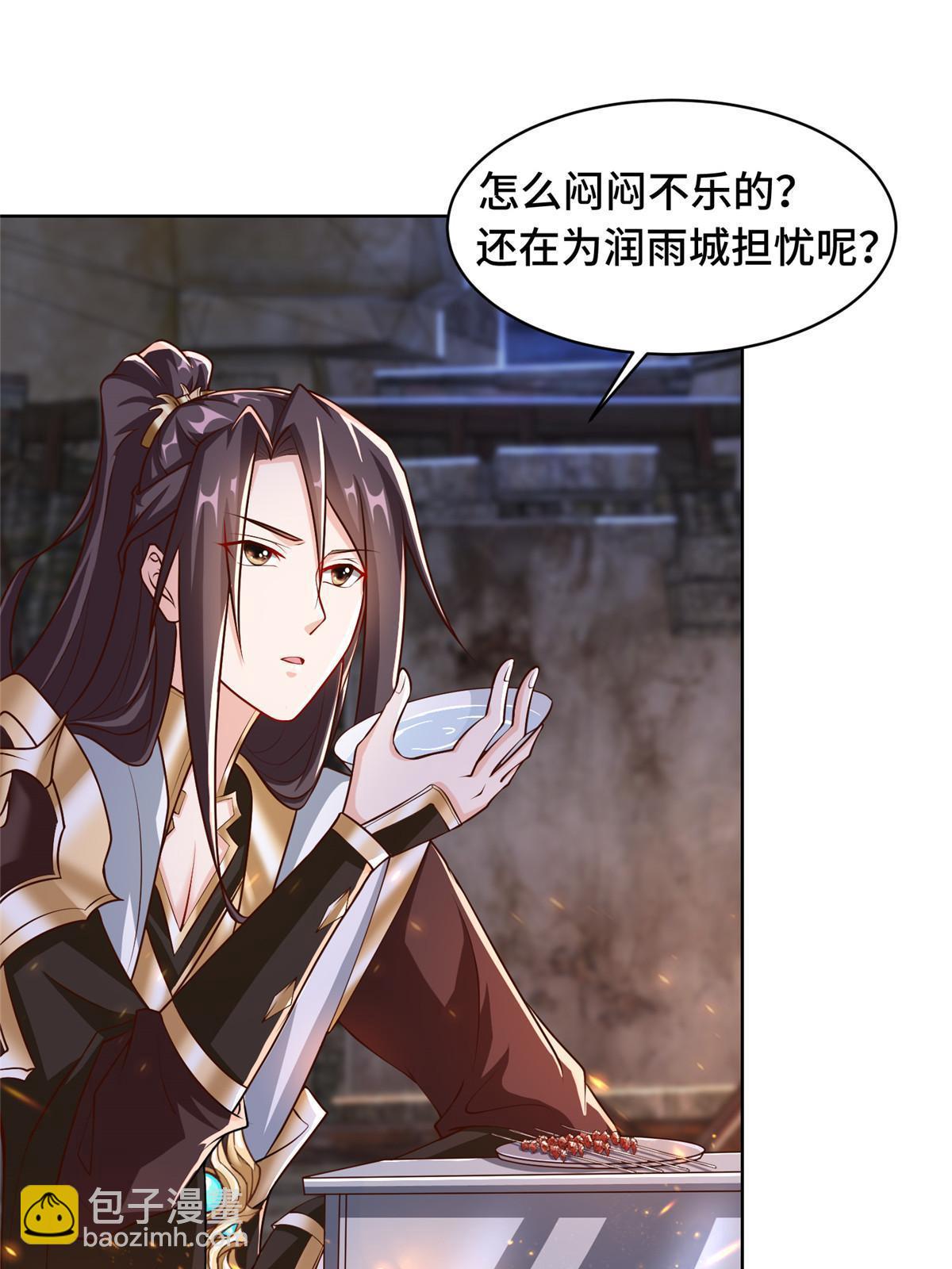 133 合作达成-第138话