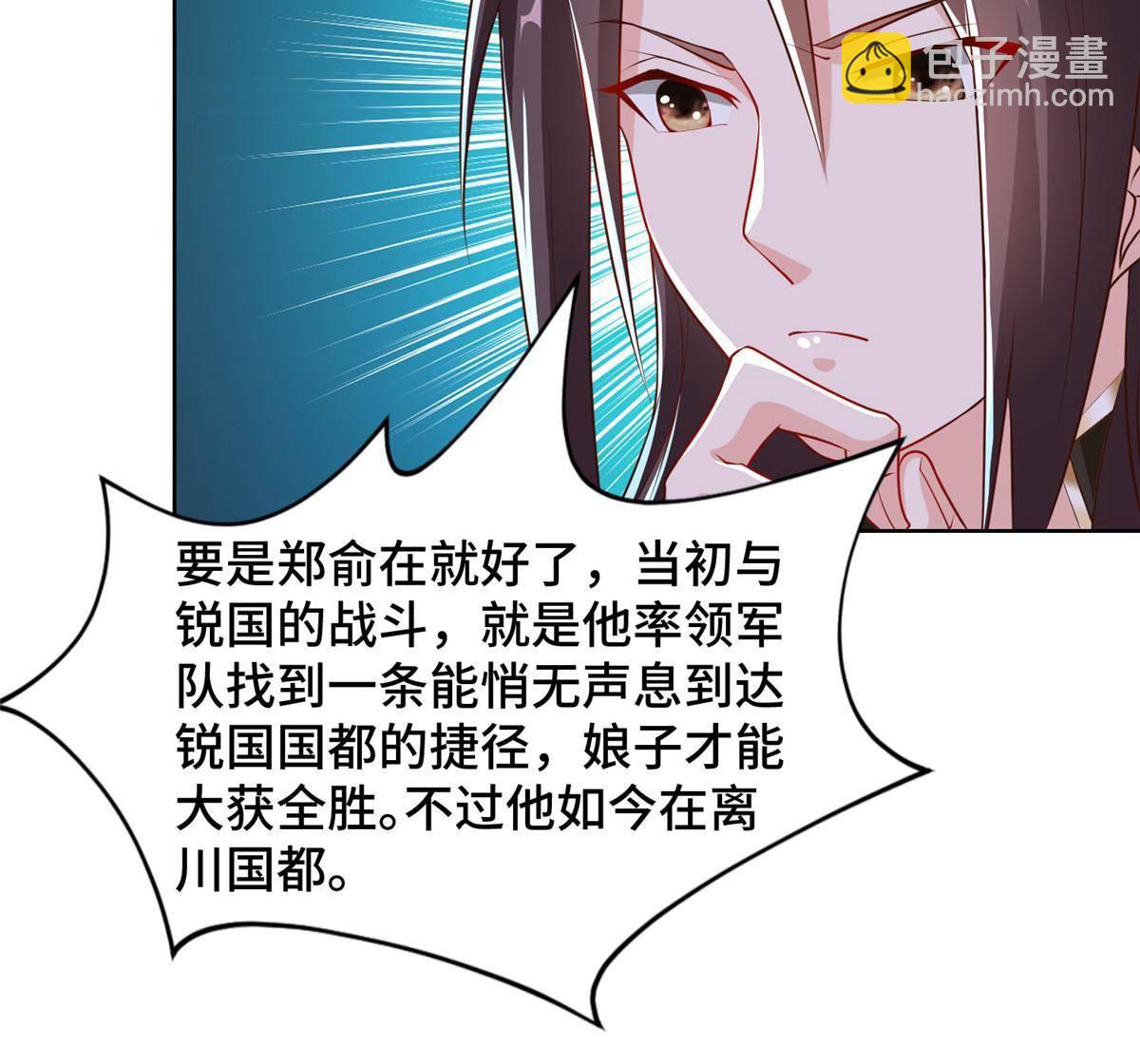 133 合作达成-第138话