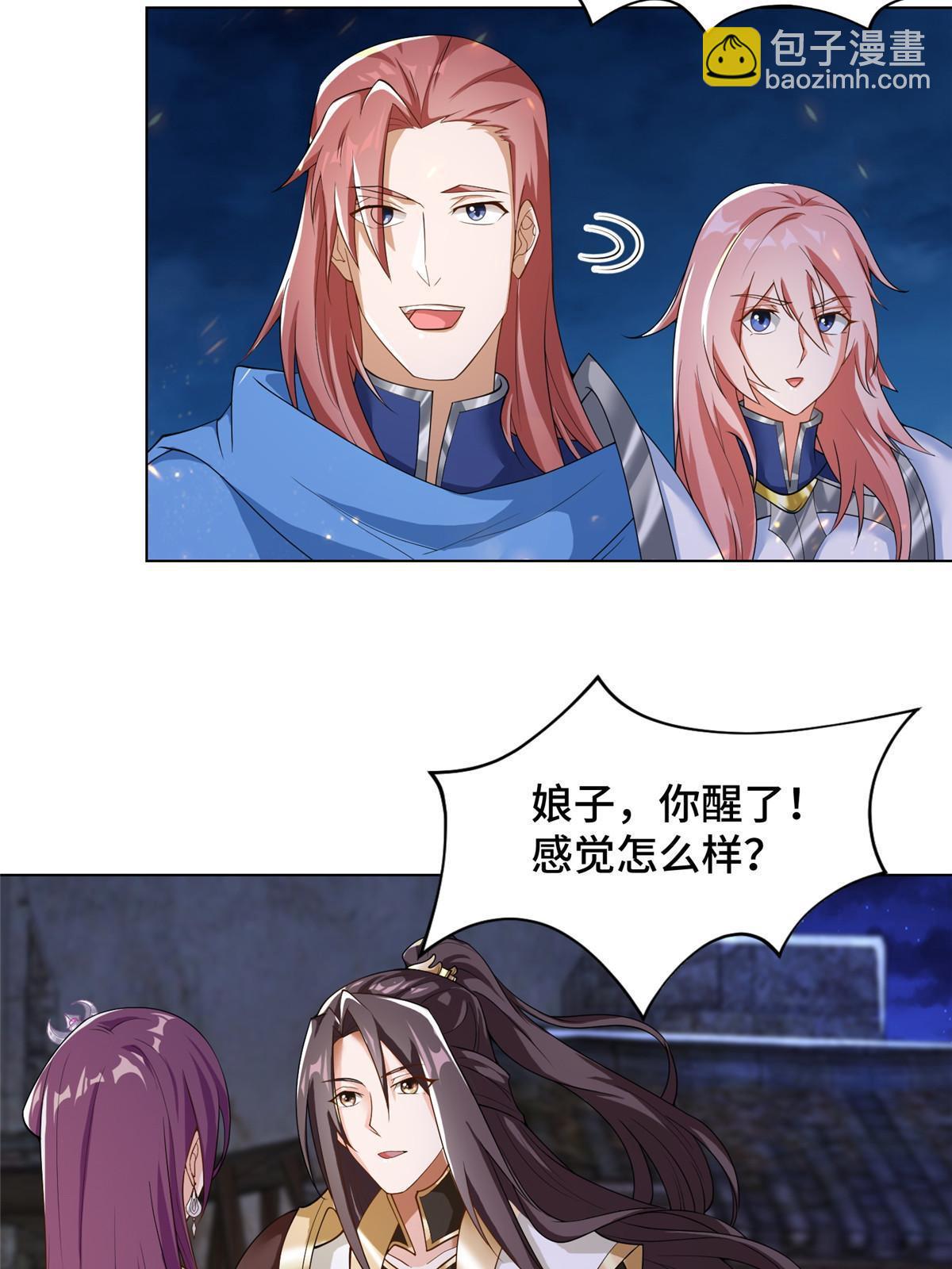 133 合作达成-第138话