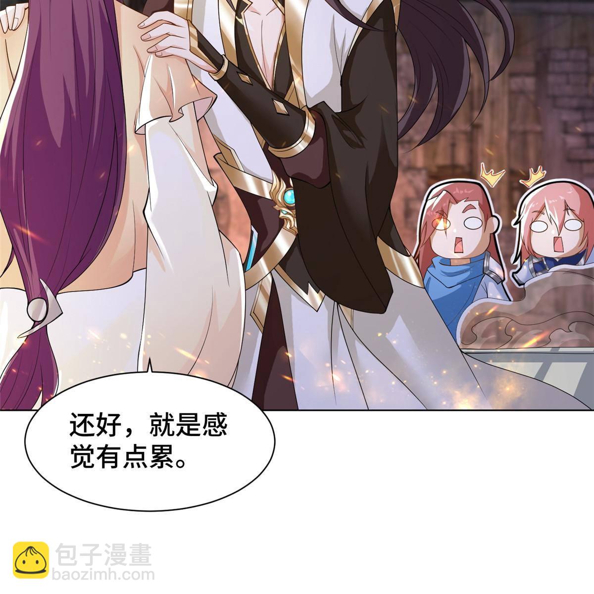 133 合作达成-第138话