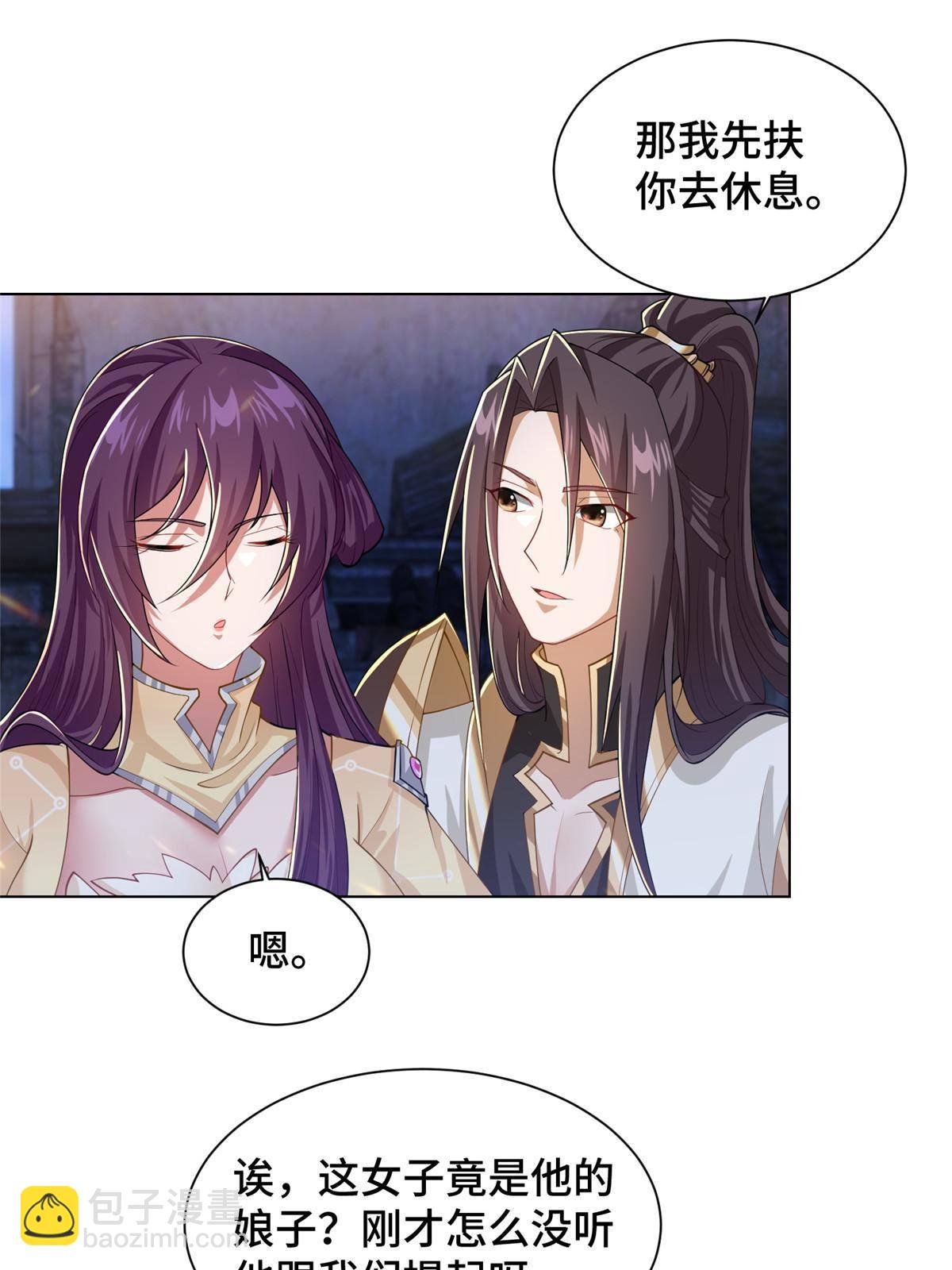 133 合作达成-第138话