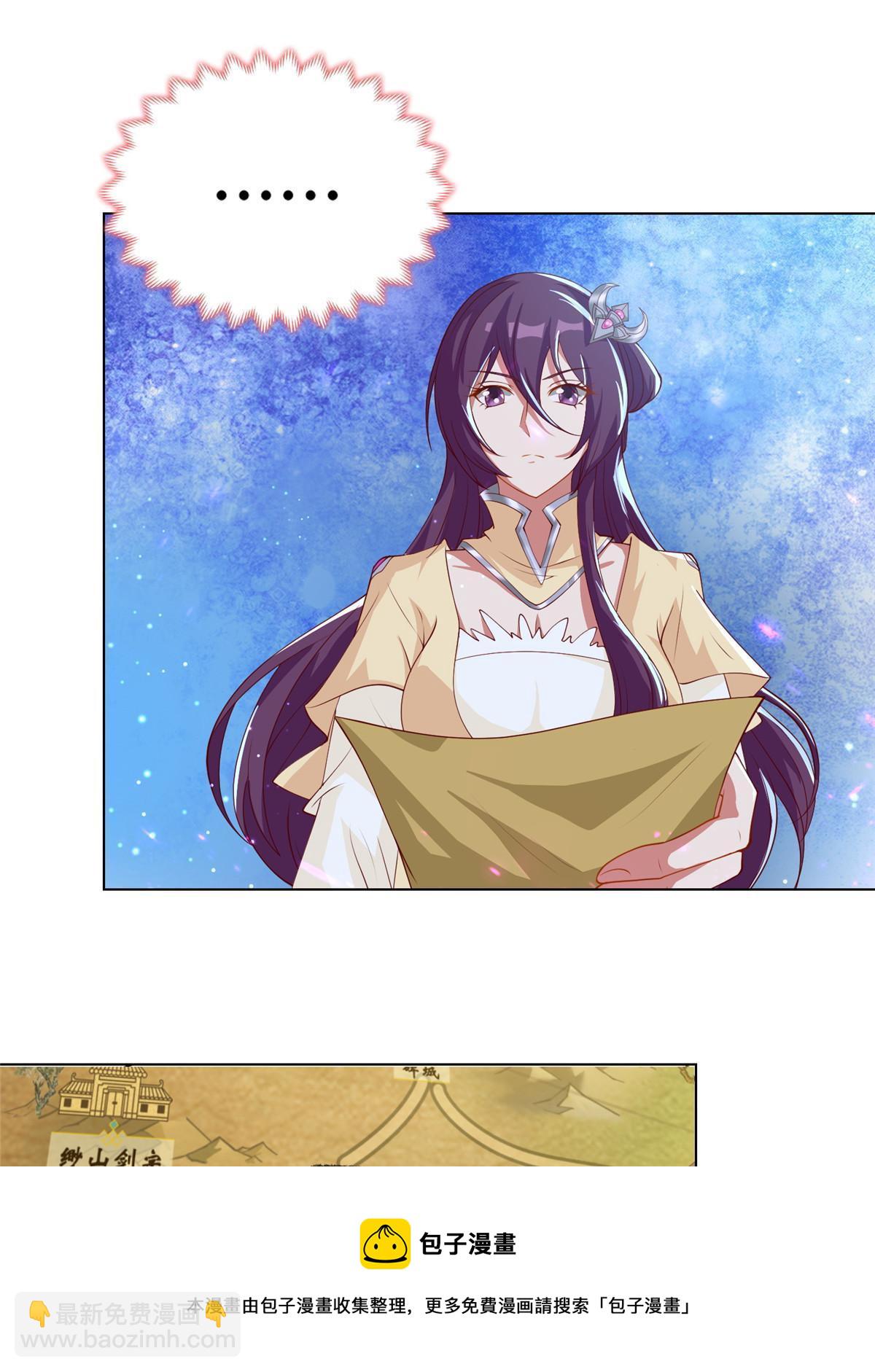 133 合作达成-第138话