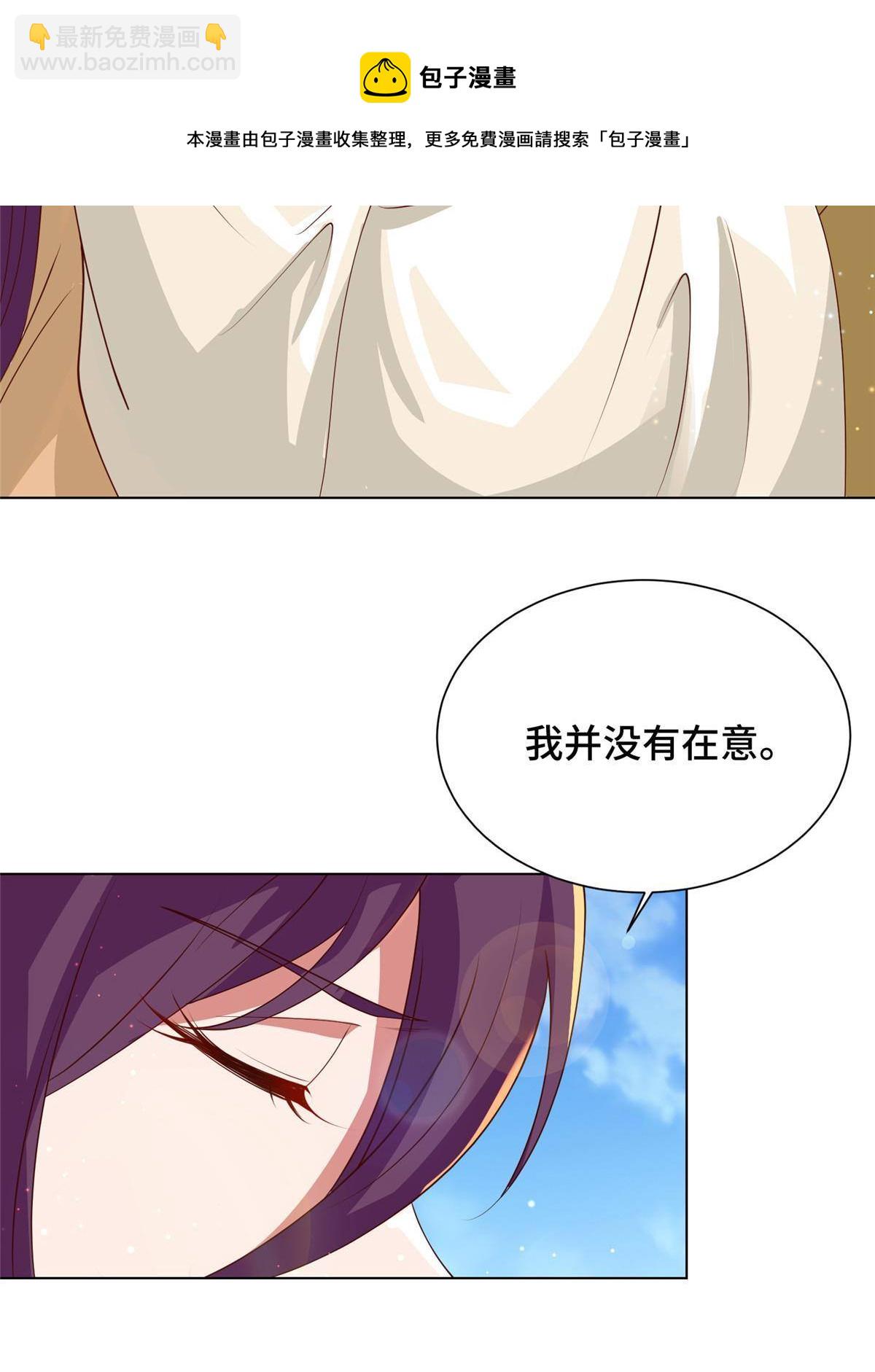 133 合作达成-第138话