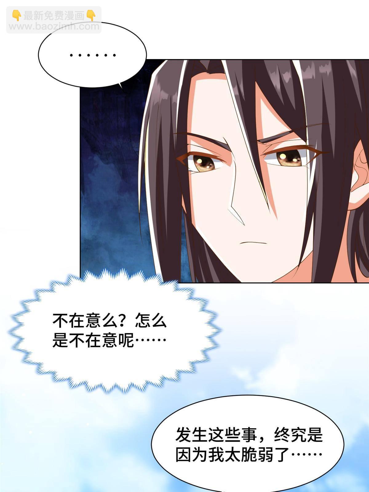 133 合作达成-第138话