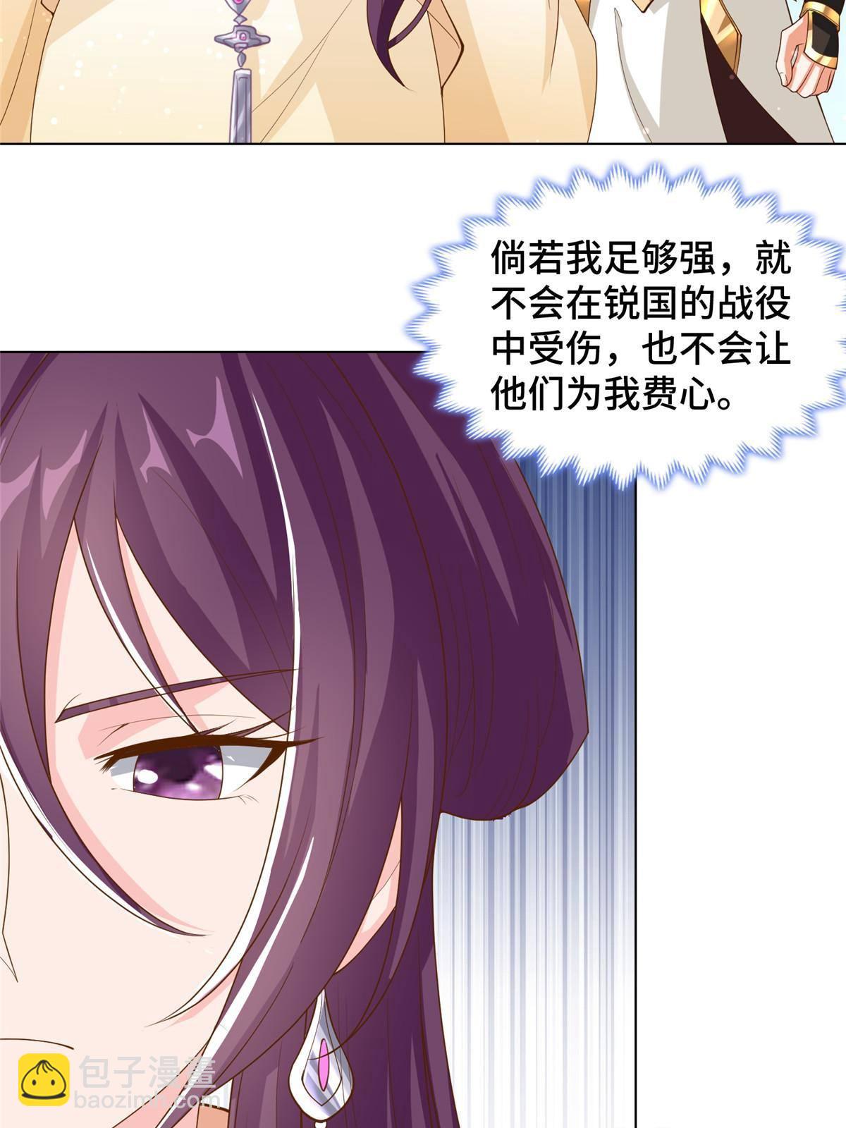 133 合作达成-第138话
