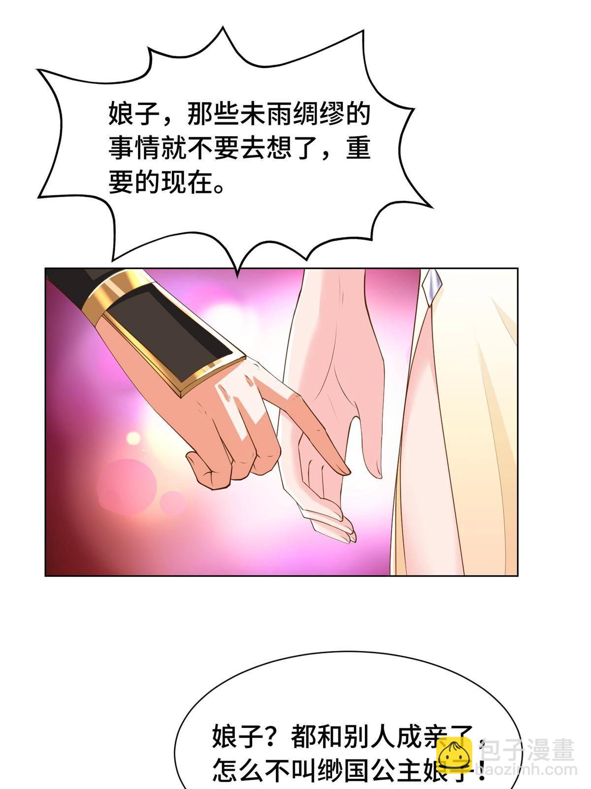 133 合作达成-第138话