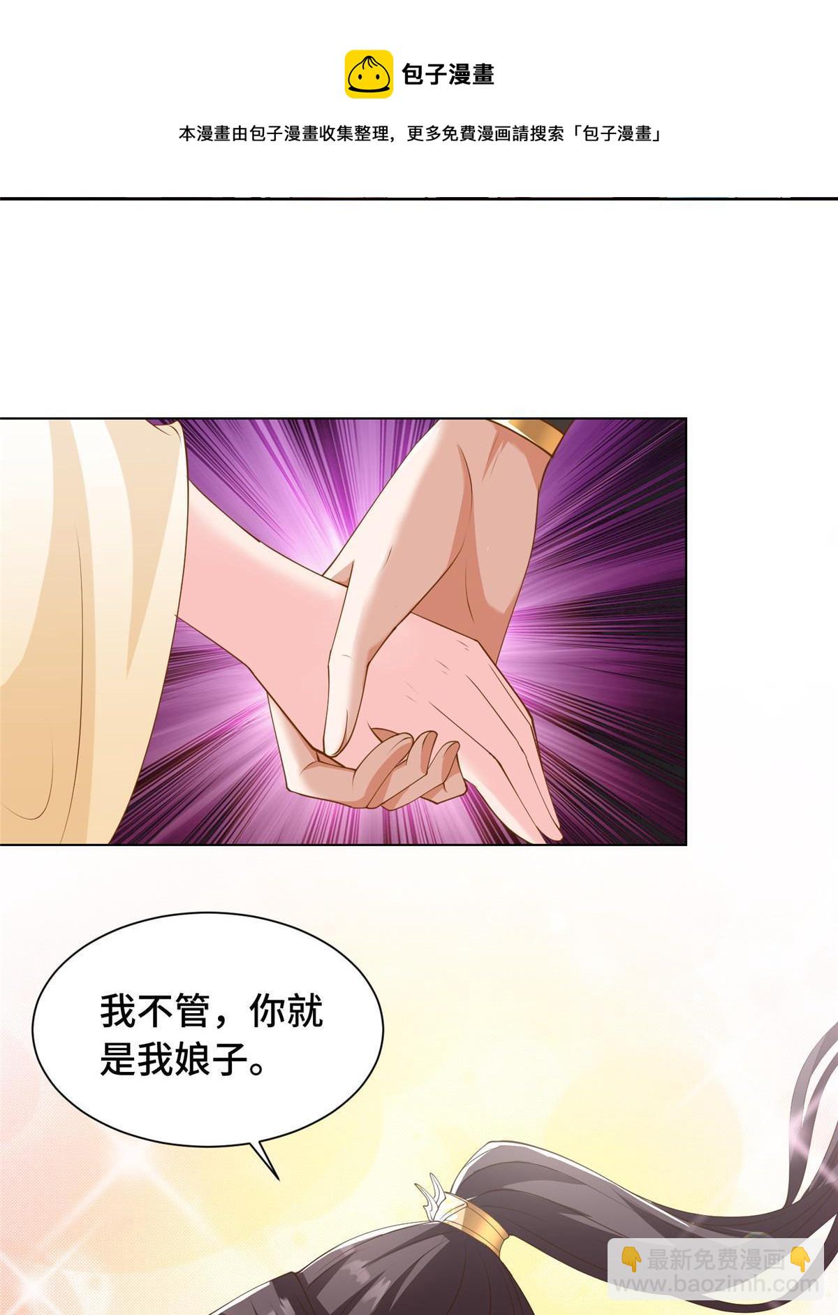 133 合作达成-第138话