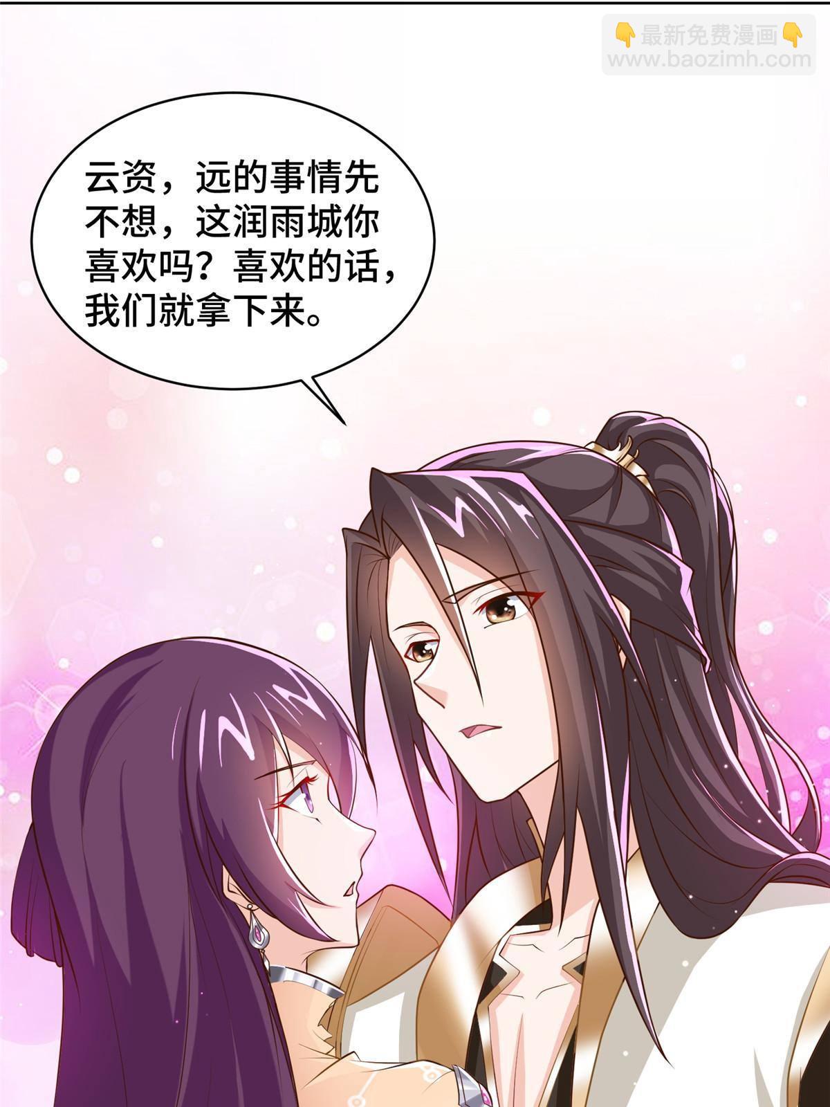 133 合作达成-第138话