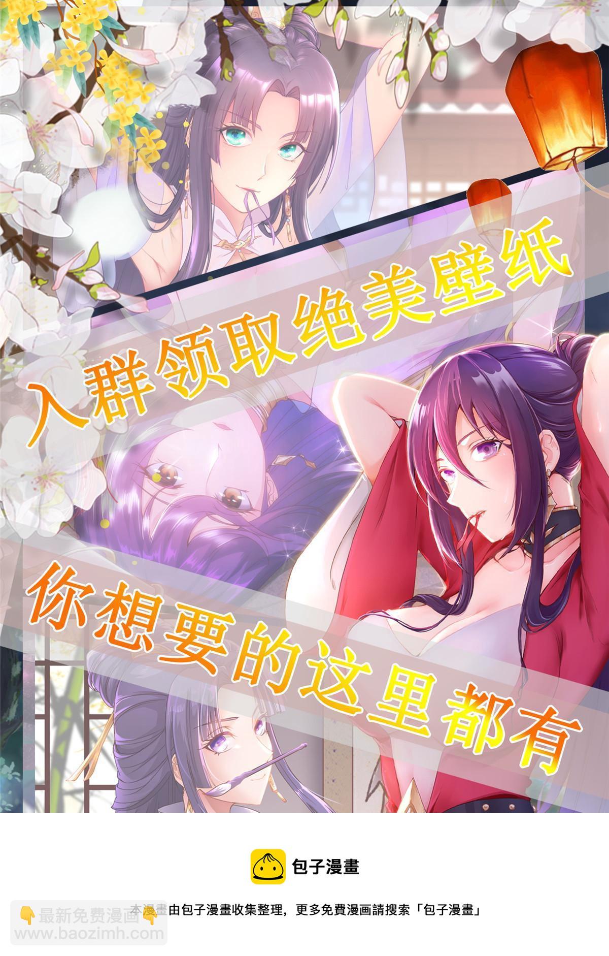 133 合作达成-第138话