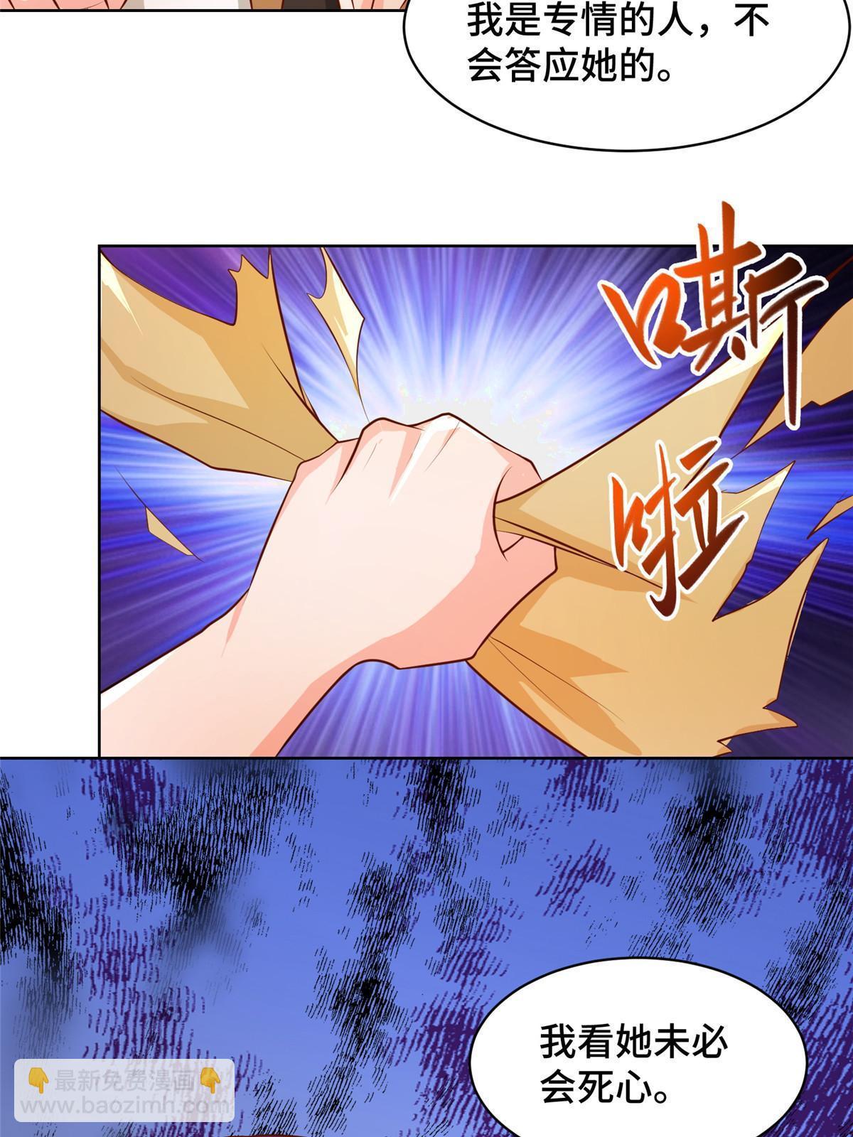 135 就地收编(1/2)-第140话