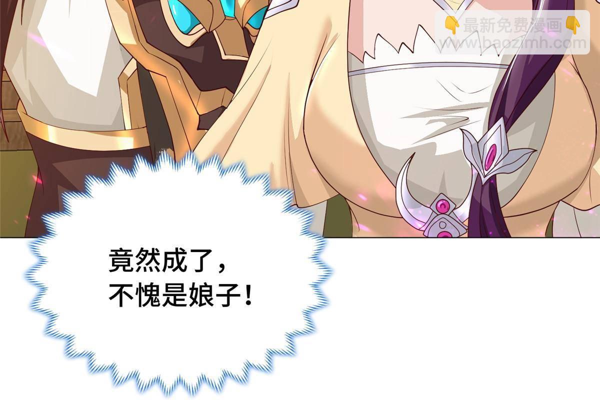 135 就地收编(1/2)-第140话