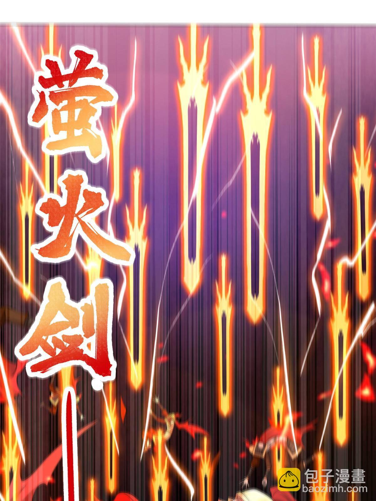 137 娘子受惊了-第142话