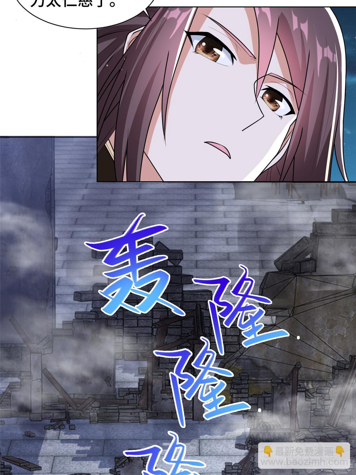 137 娘子受惊了-第142话