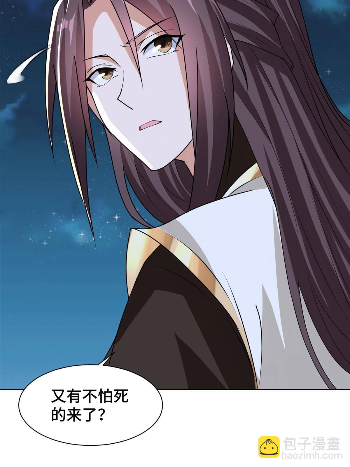 137 娘子受惊了-第142话