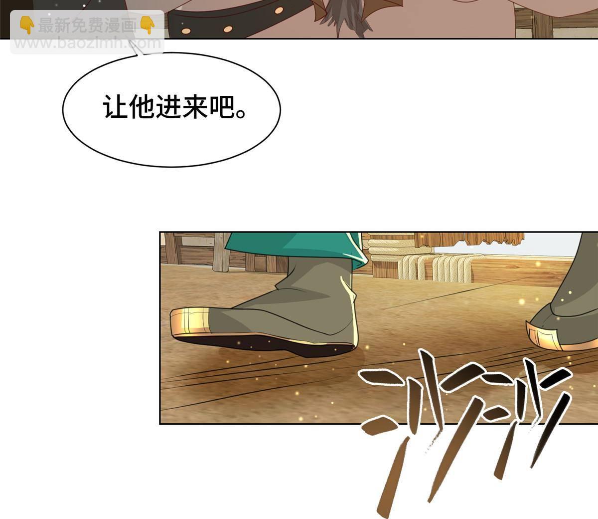 139 平定润雨城-第144话
