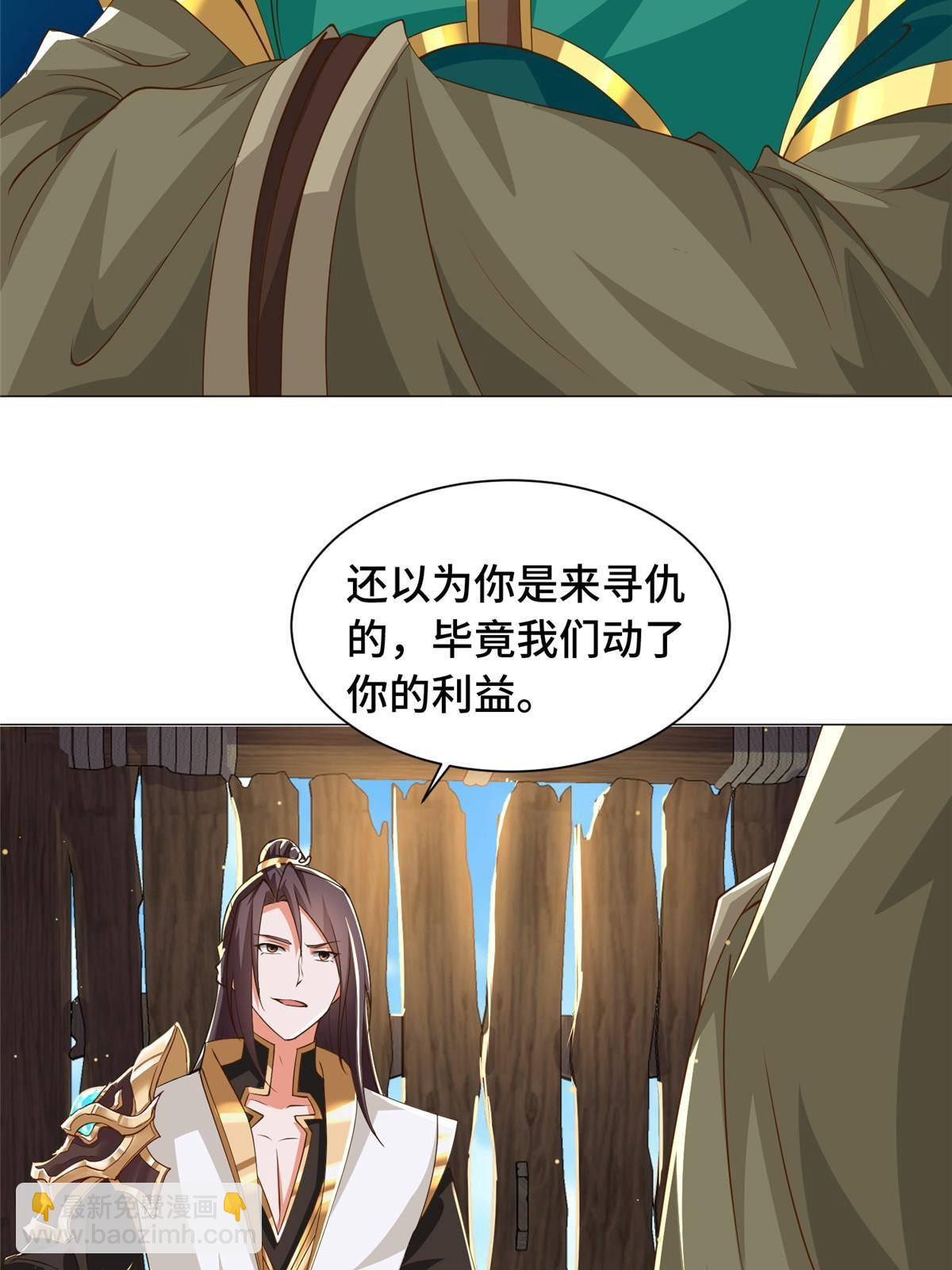 139 平定润雨城-第144话