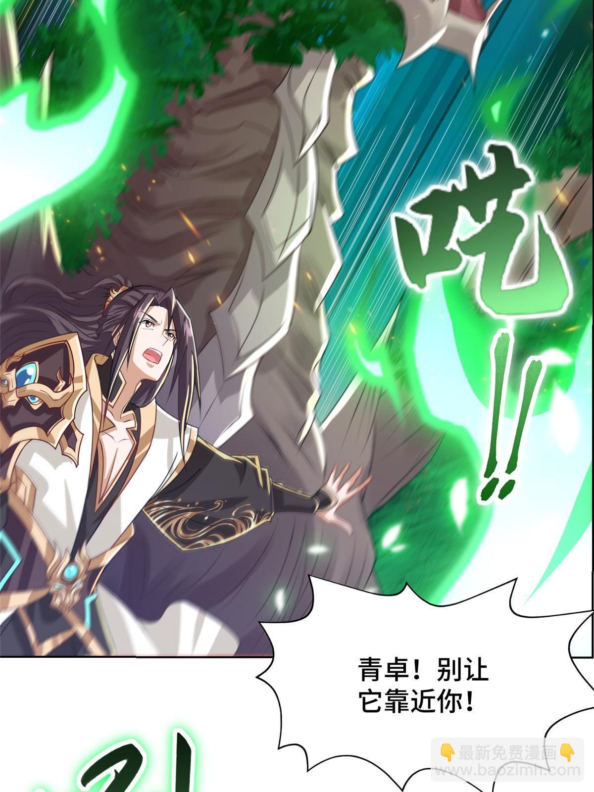 141 击杀丧龙(1/2)-第146话