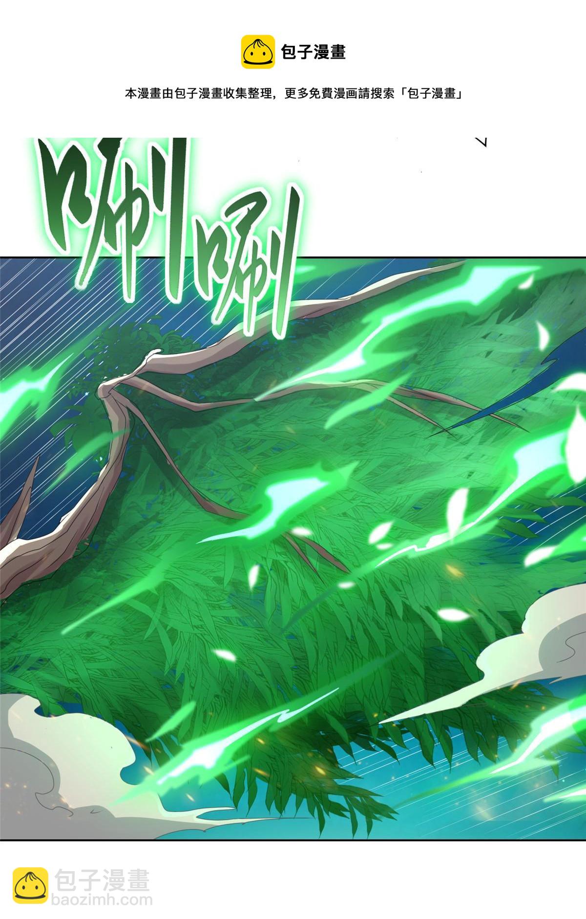 141 击杀丧龙(1/2)-第146话