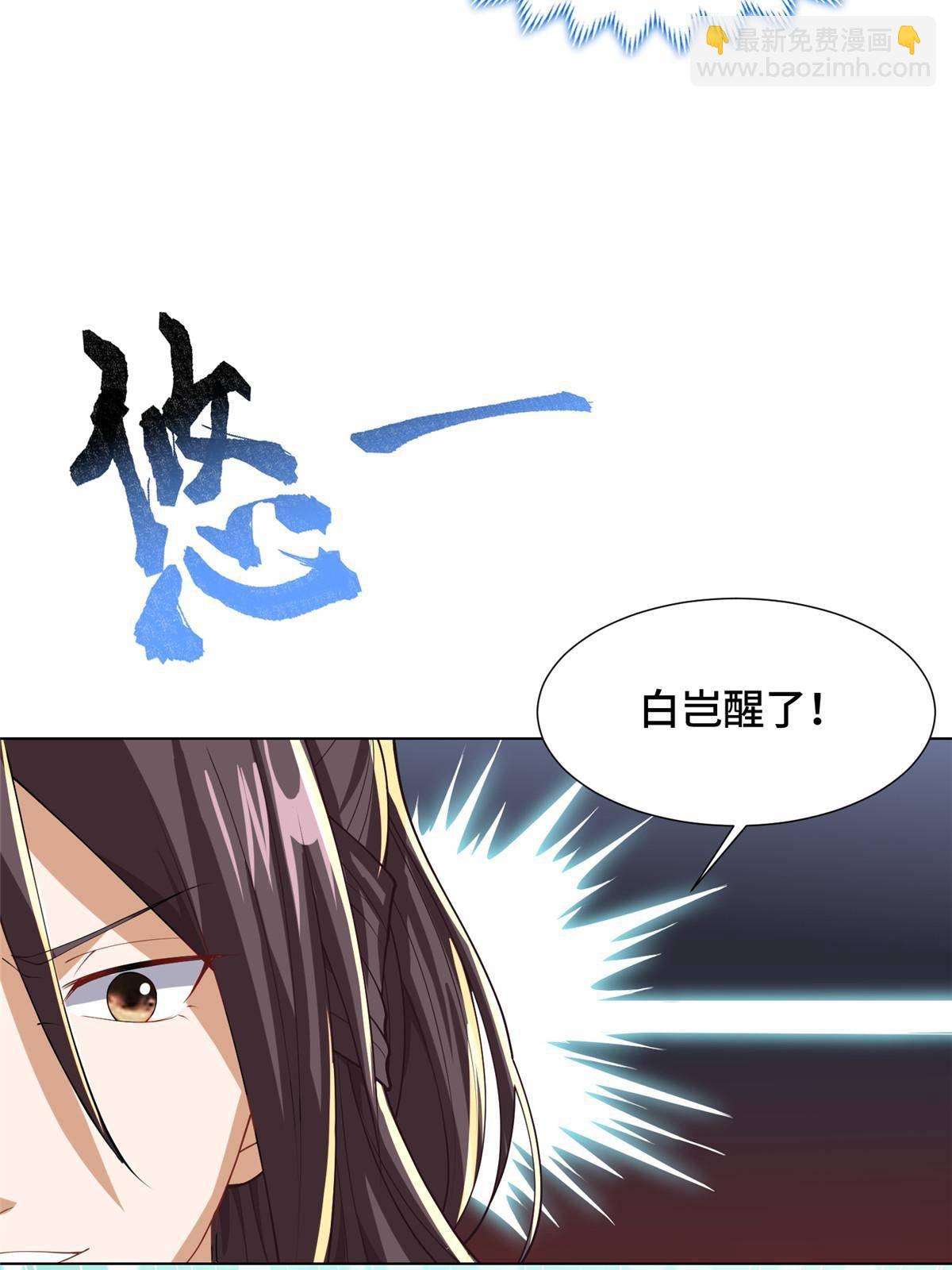 141 击杀丧龙(1/2)-第146话