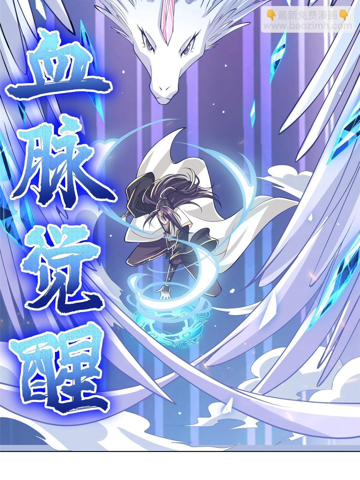 141 击杀丧龙(1/2)-第146话
