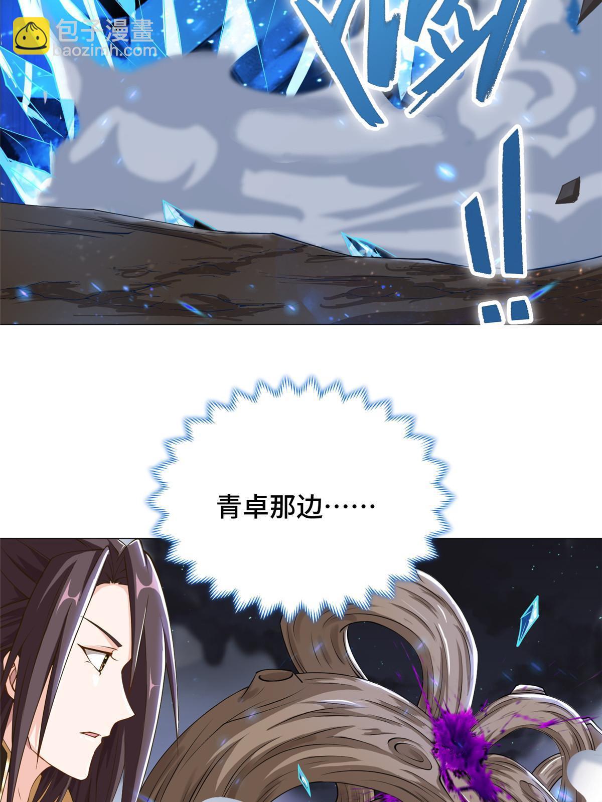 141 击杀丧龙(1/2)-第146话