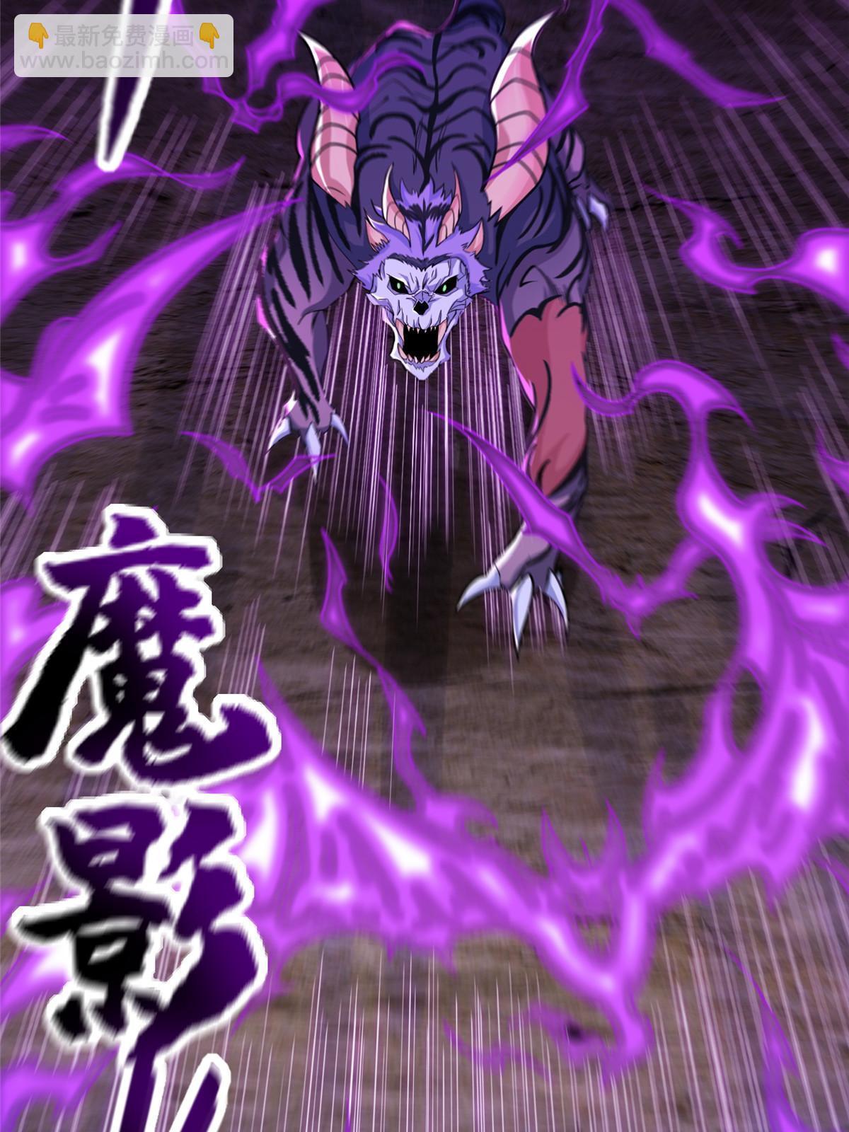 141 击杀丧龙(1/2)-第146话