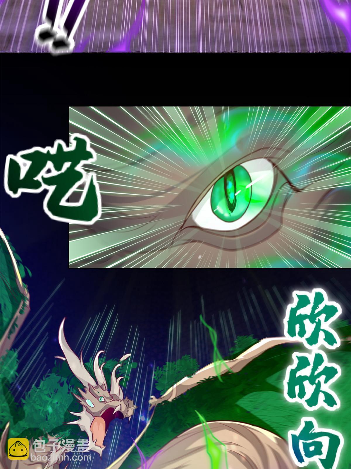 141 击杀丧龙(1/2)-第146话