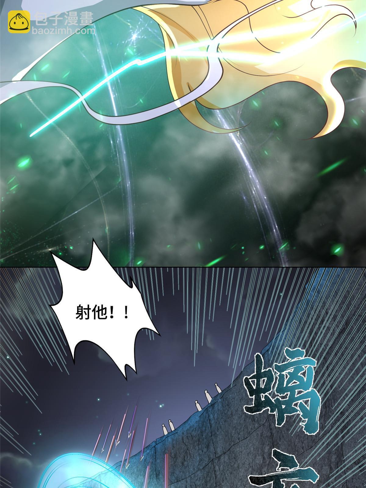 143古怪的喊声-第148话
