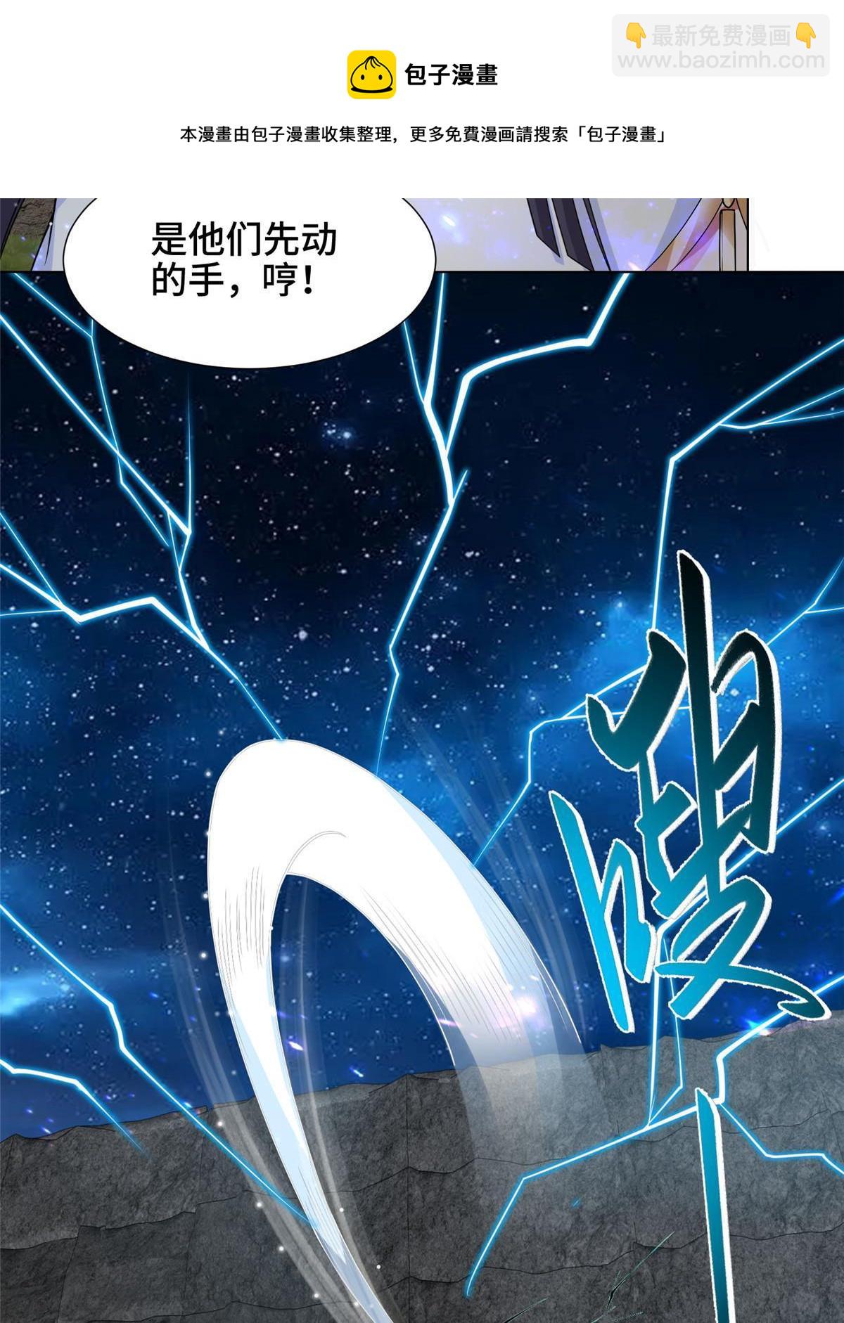 143古怪的喊声-第148话