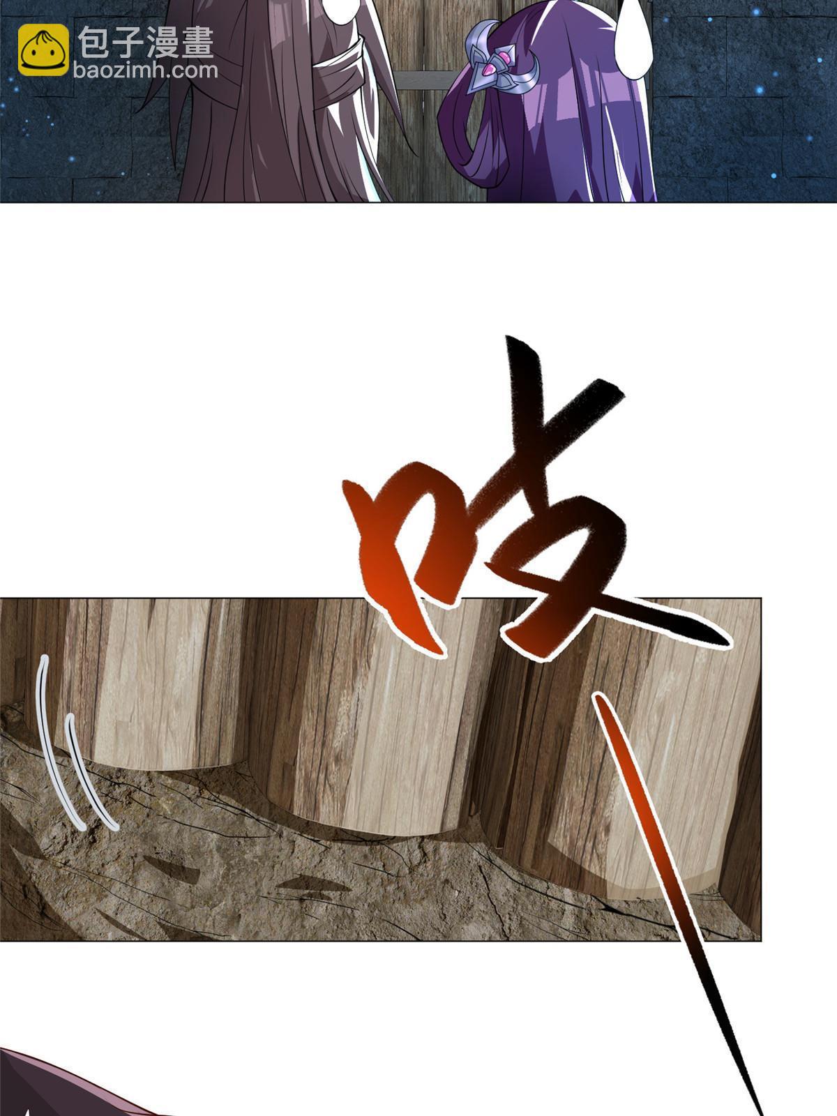 143古怪的喊声-第148话