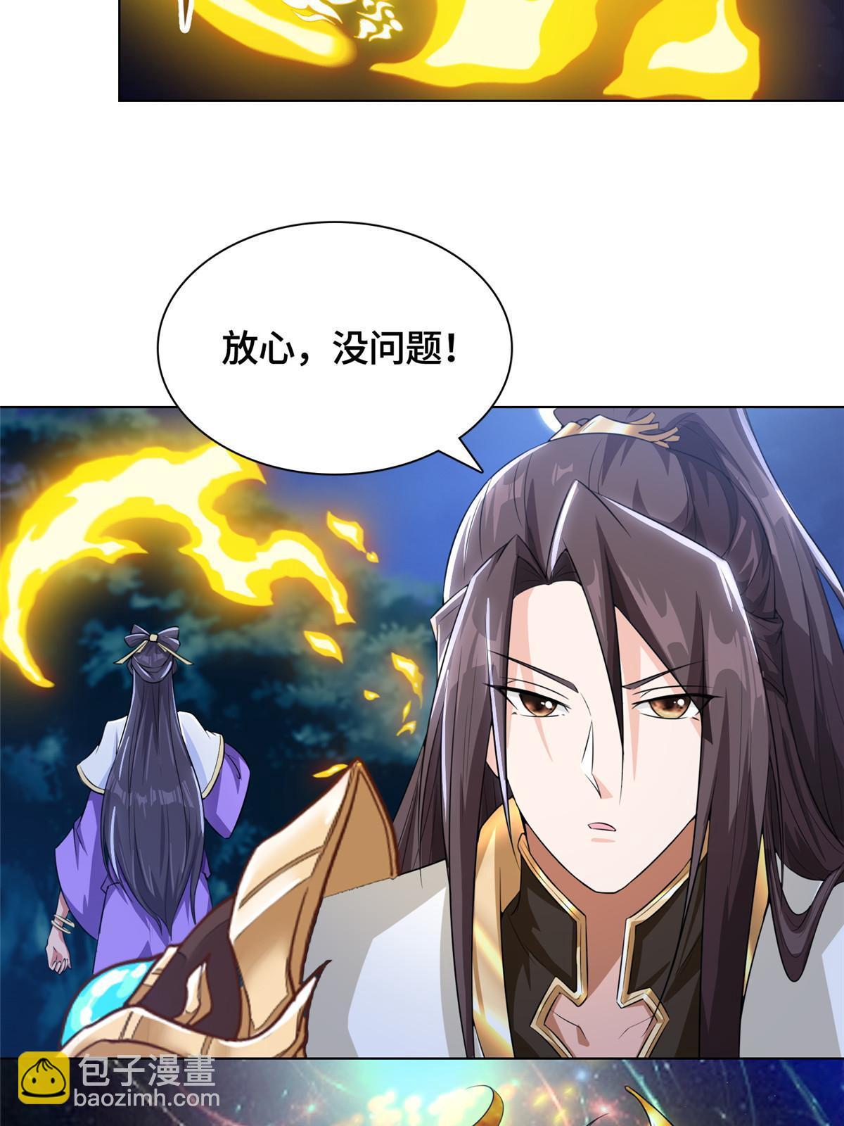 145阴灵师-第150话