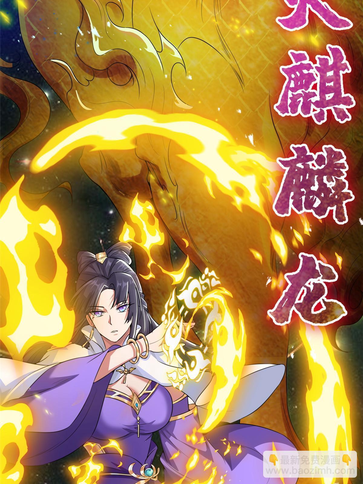 145阴灵师-第150话