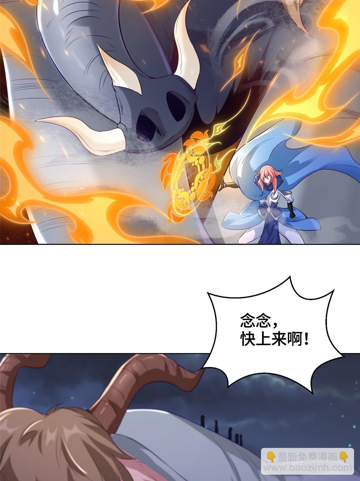 145阴灵师-第150话