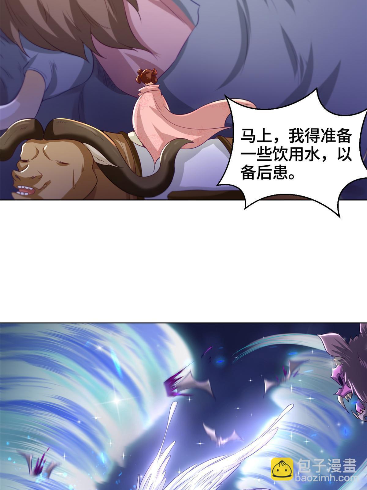 145阴灵师-第150话