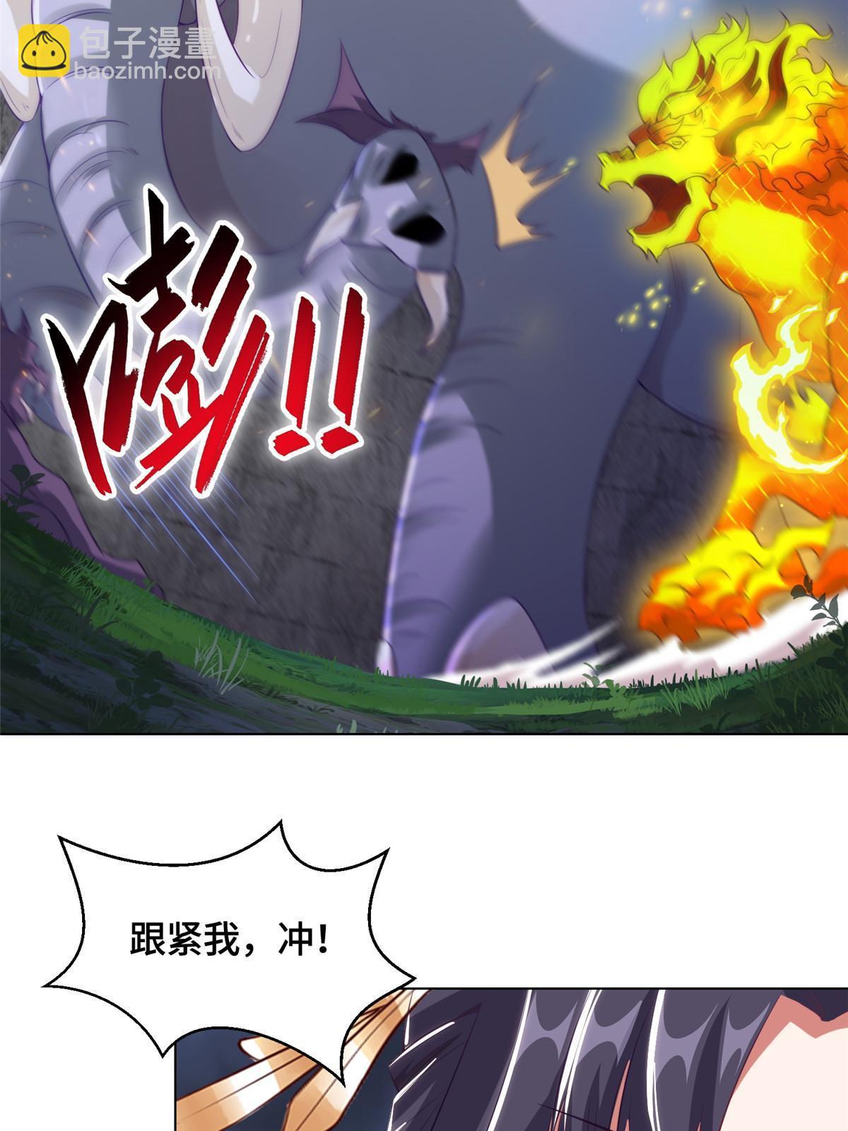145阴灵师-第150话