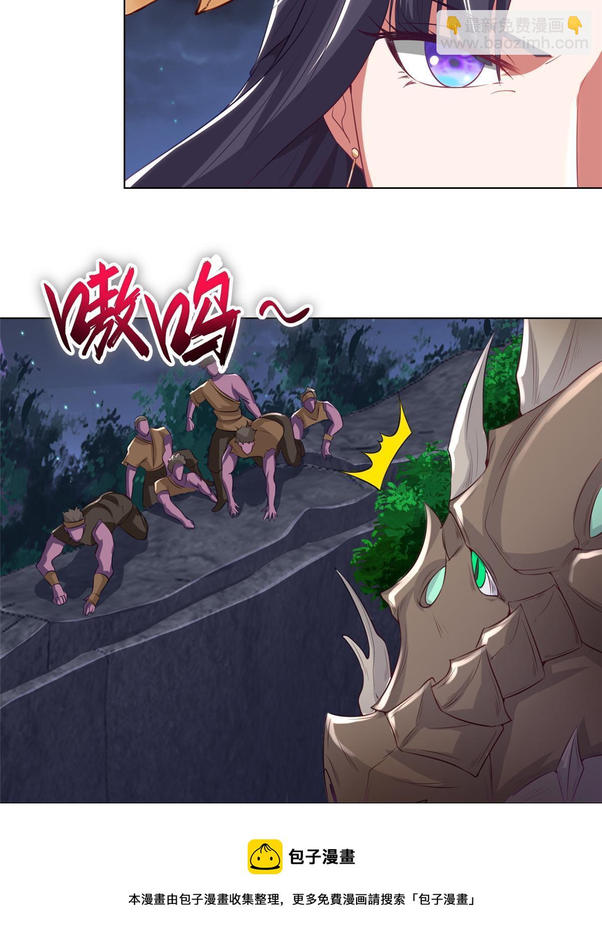 145阴灵师-第150话