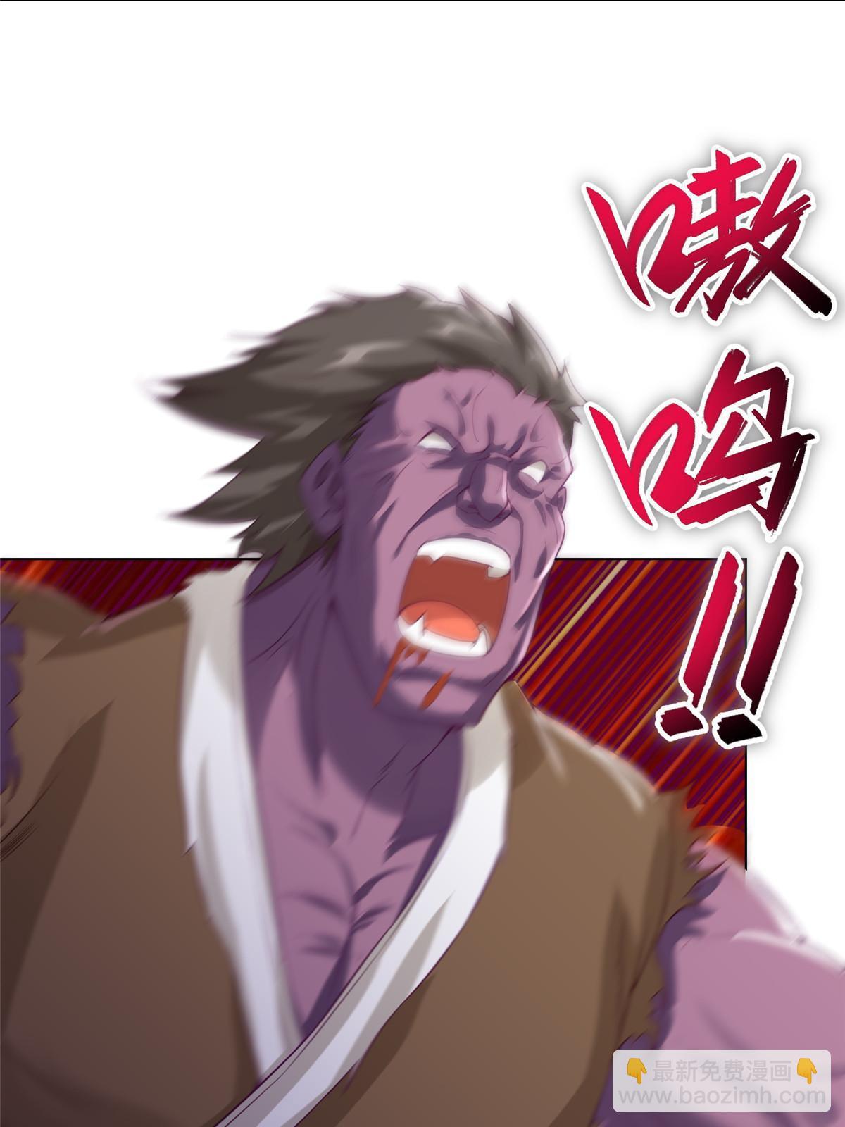 145阴灵师-第150话